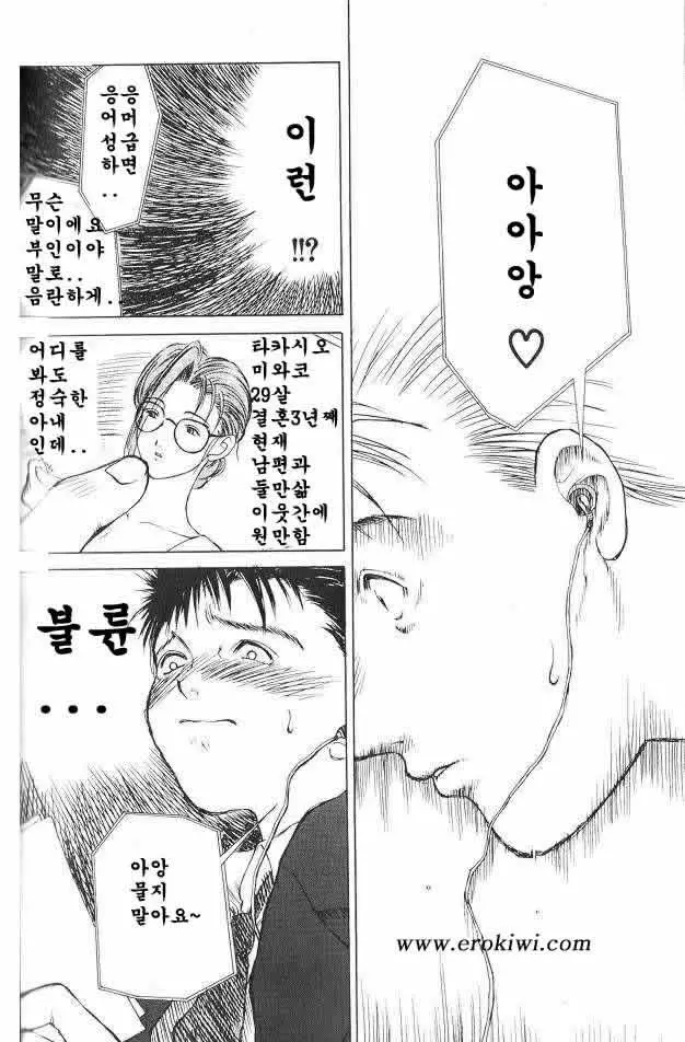 웹툰 이미지 46