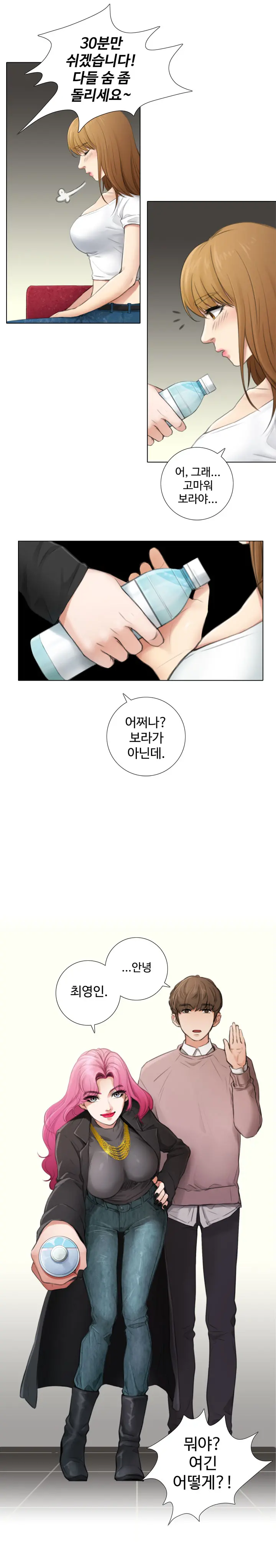 웹툰 이미지 54