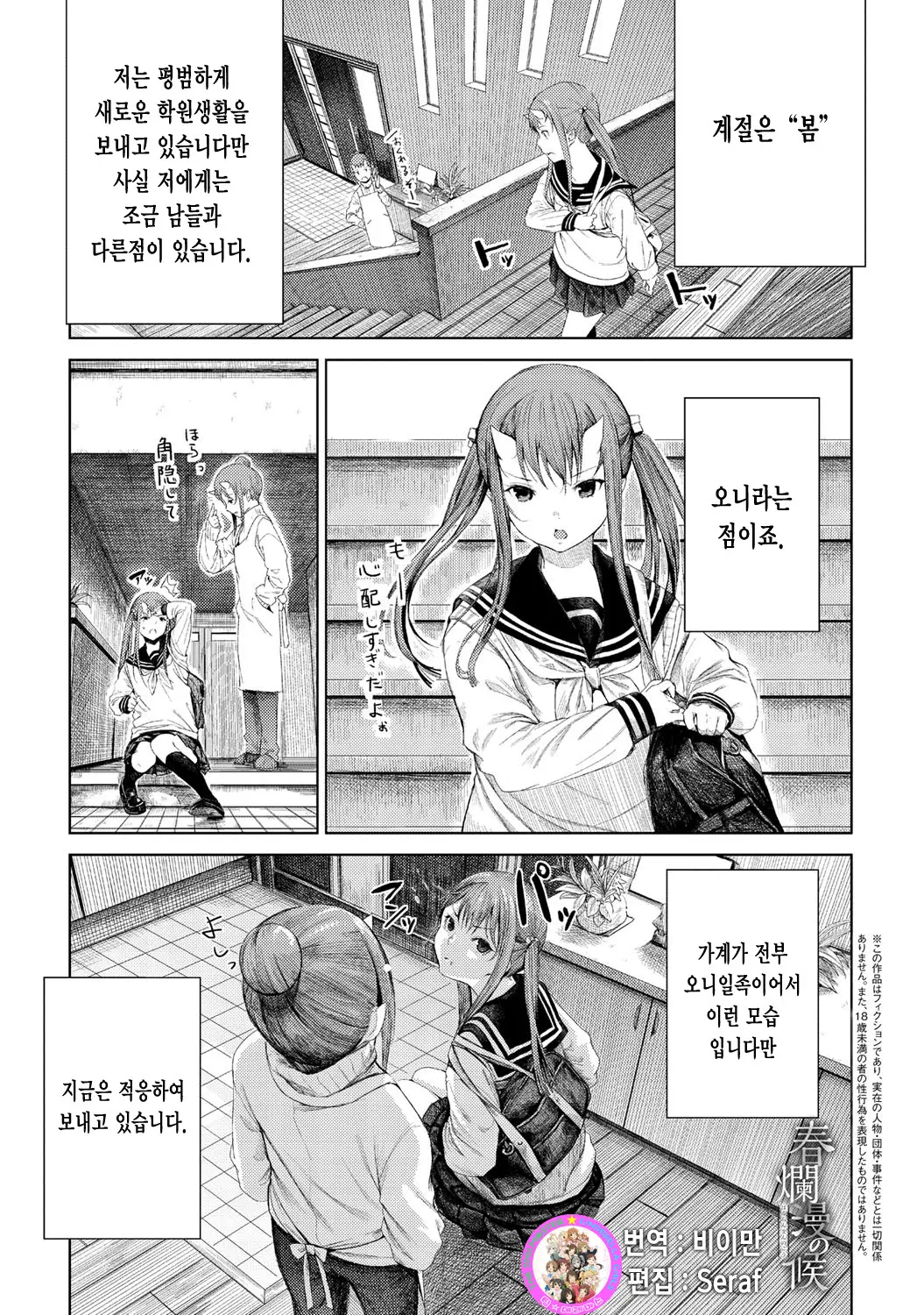 웹툰 이미지 0