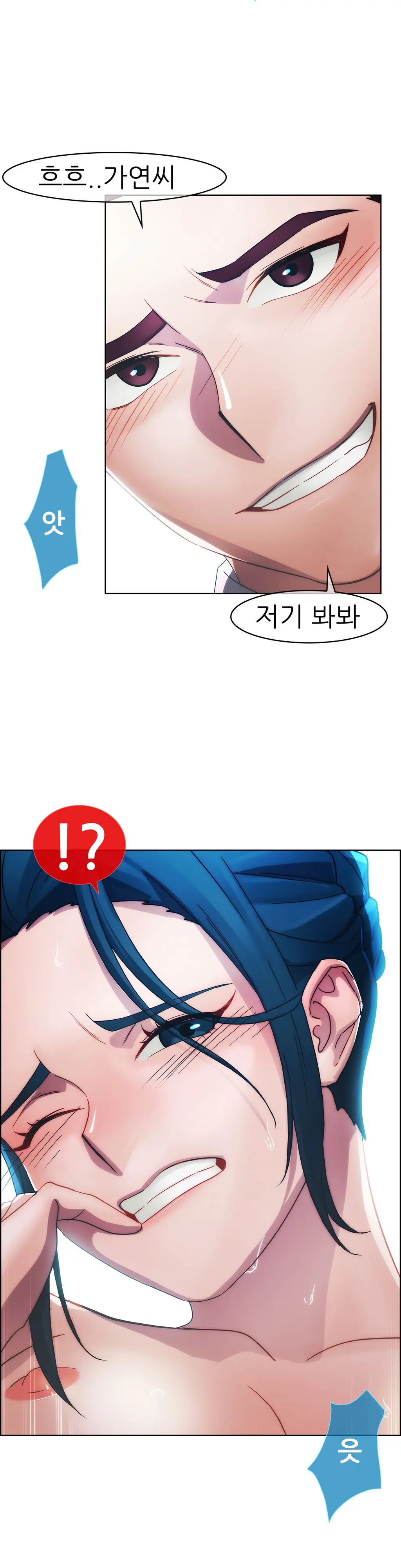웹툰 이미지 173