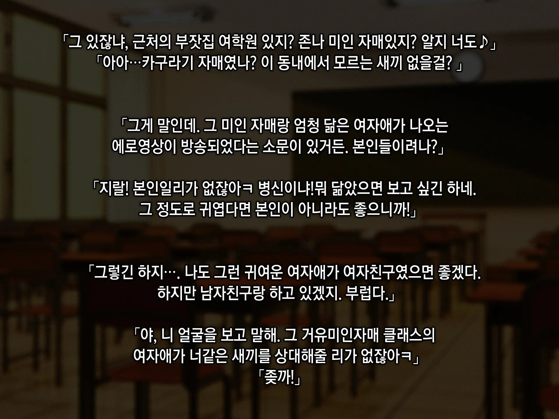웹툰 이미지 169