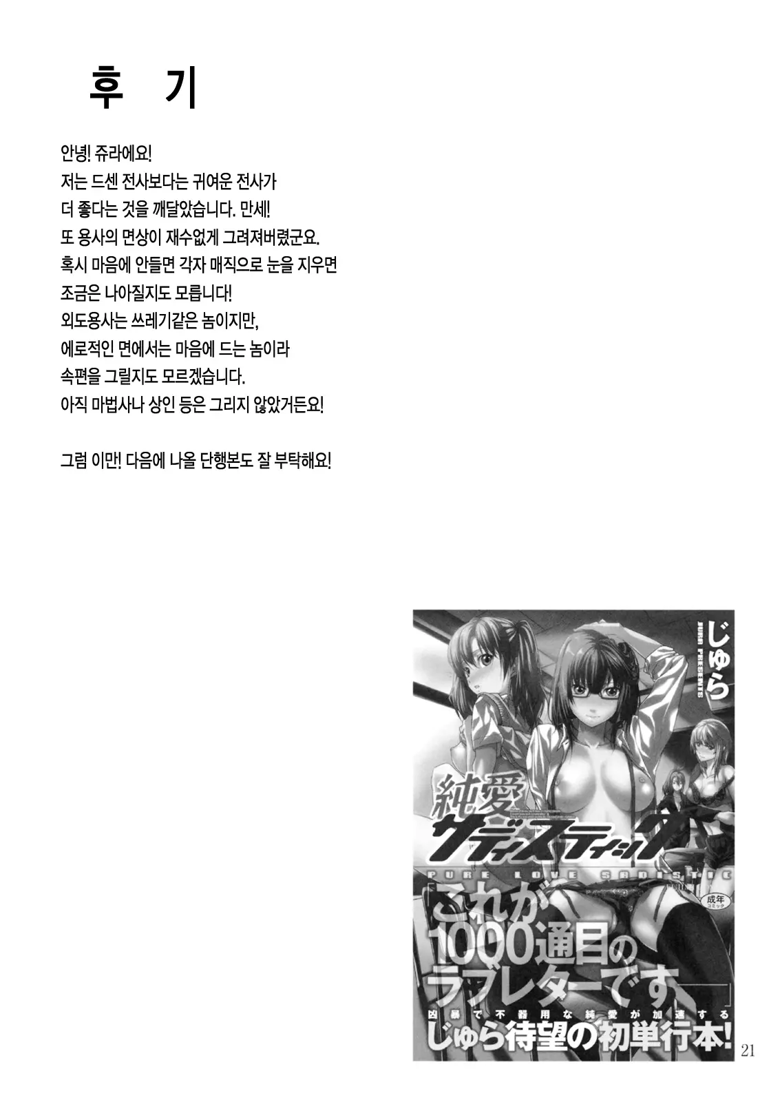 웹툰 이미지 18