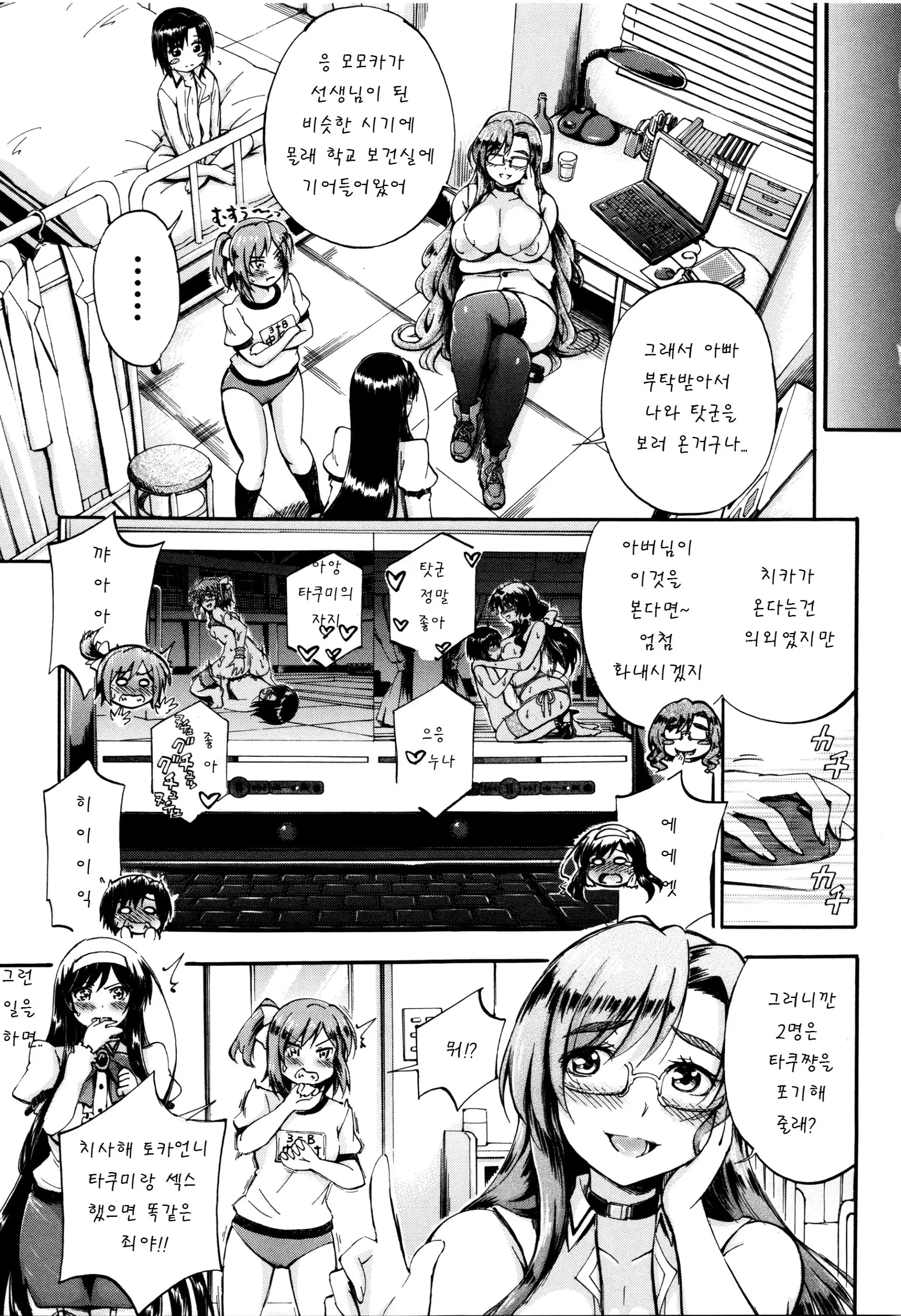 웹툰 이미지 111