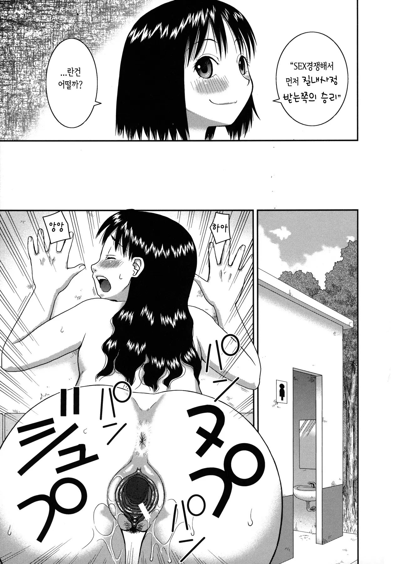 웹툰 이미지 144
