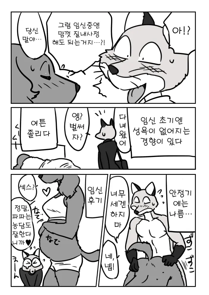 웹툰 이미지 17