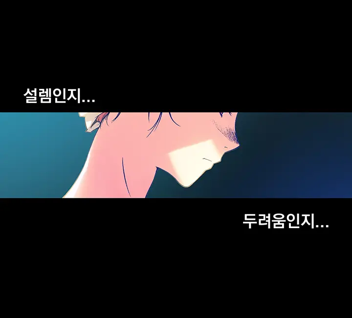 웹툰 이미지 307