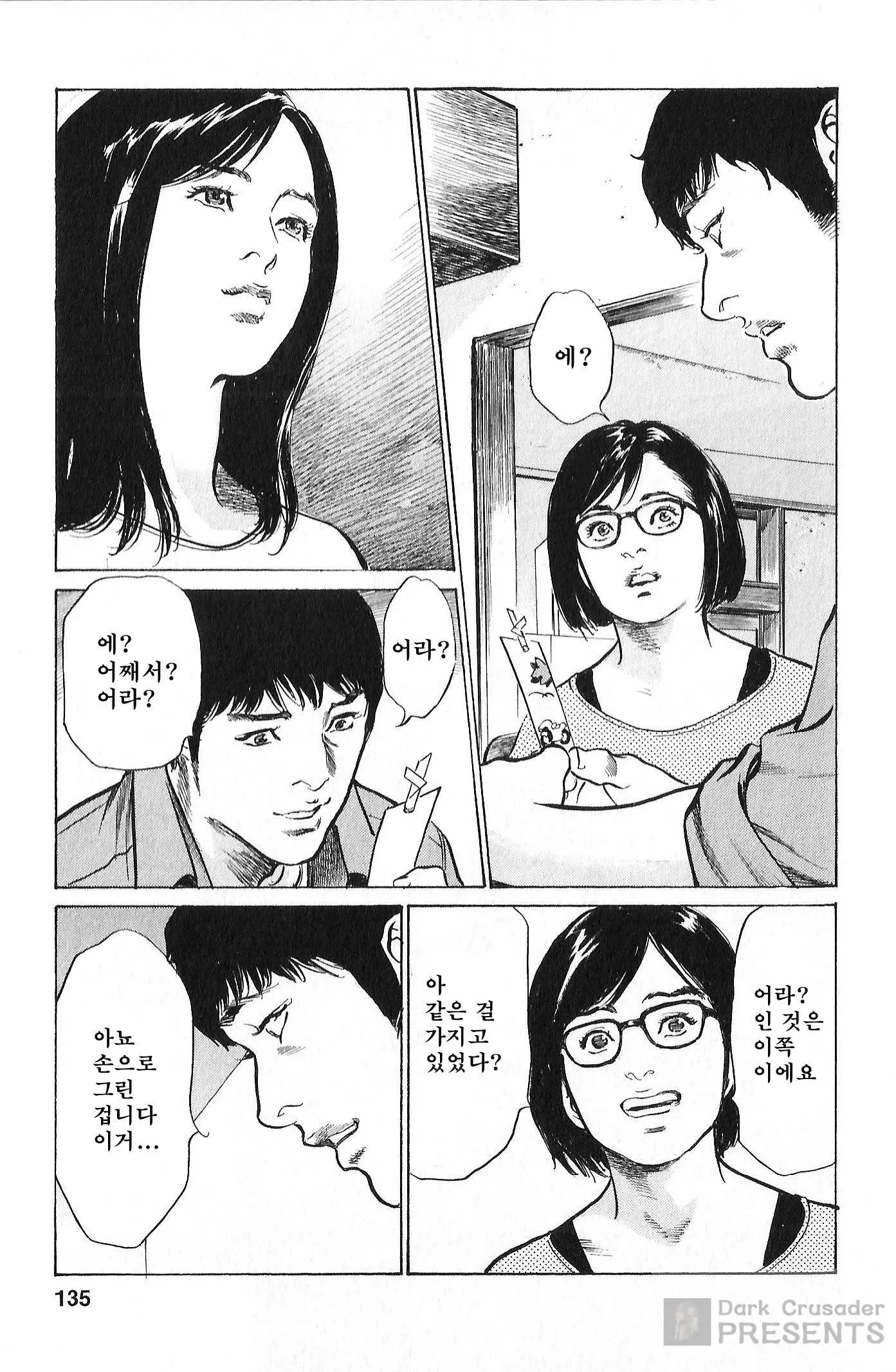 웹툰 이미지 127