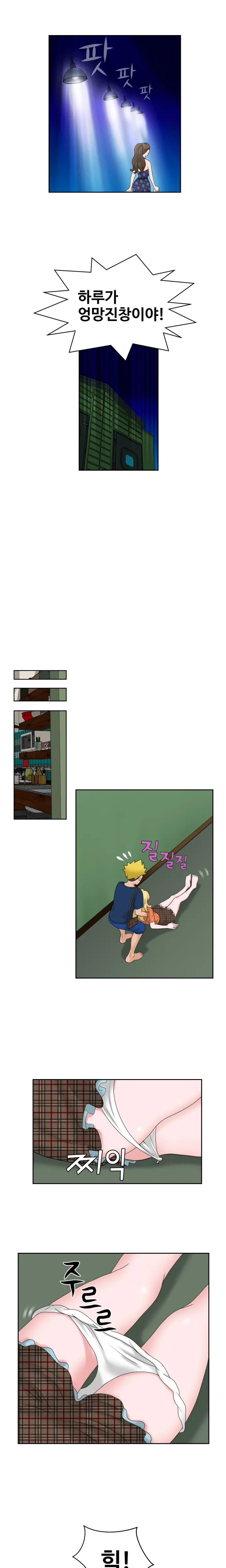 웹툰 이미지 277