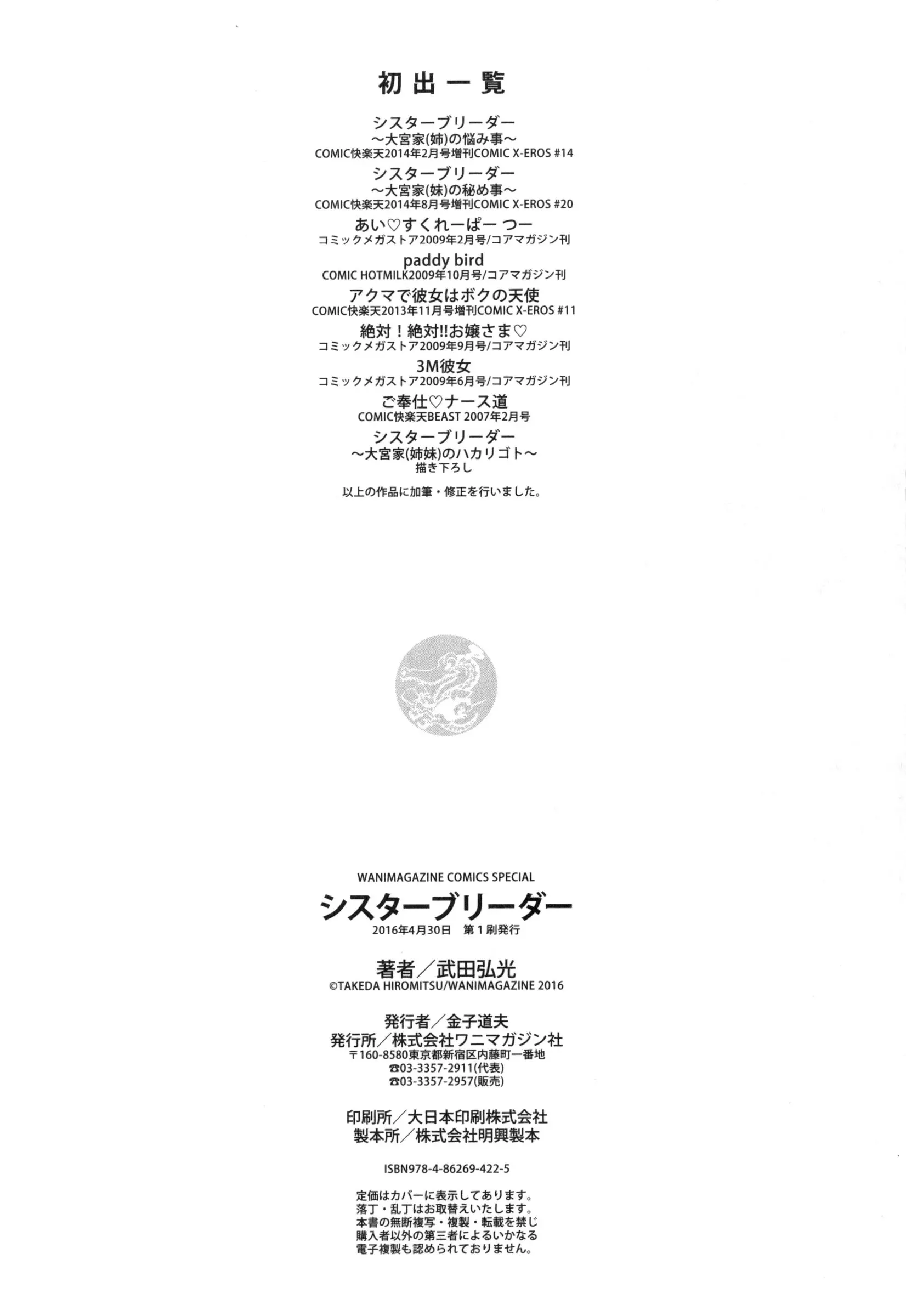 웹툰 이미지 225