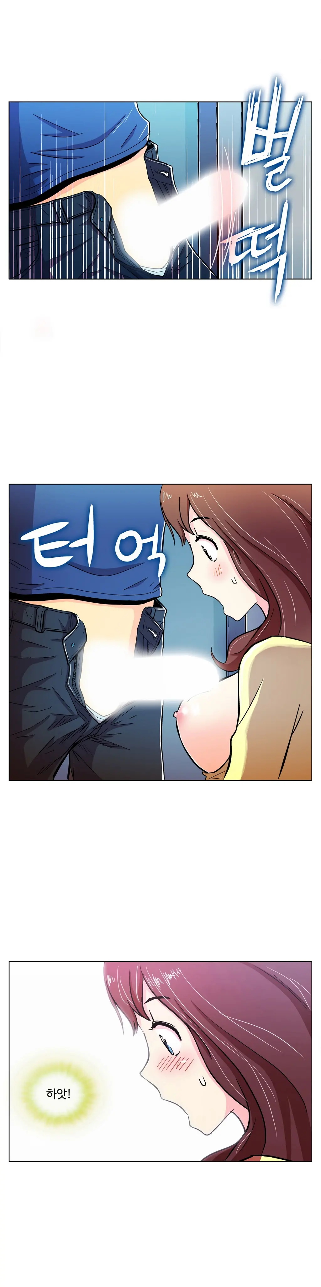 웹툰 이미지 223