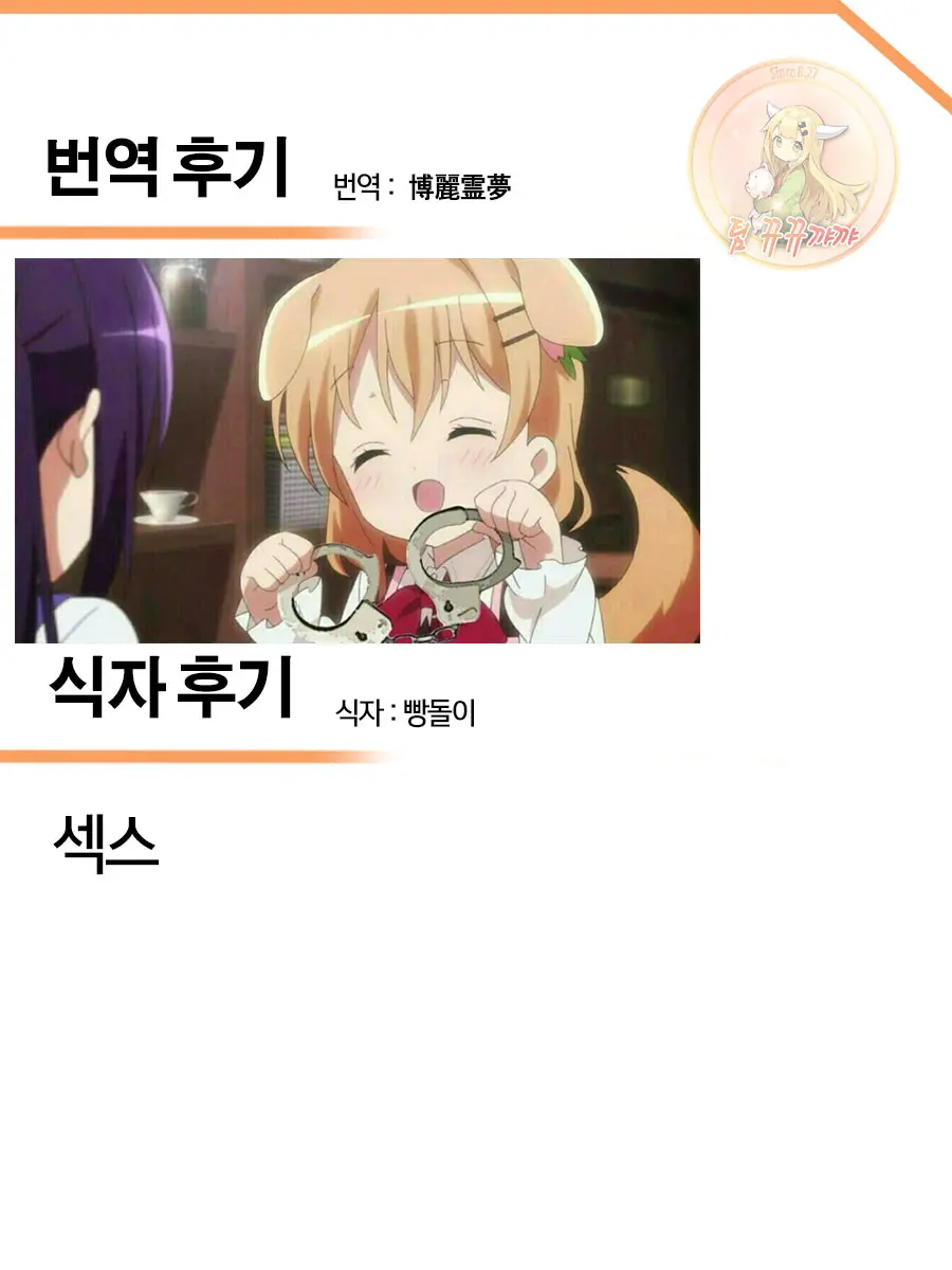 웹툰 이미지 25