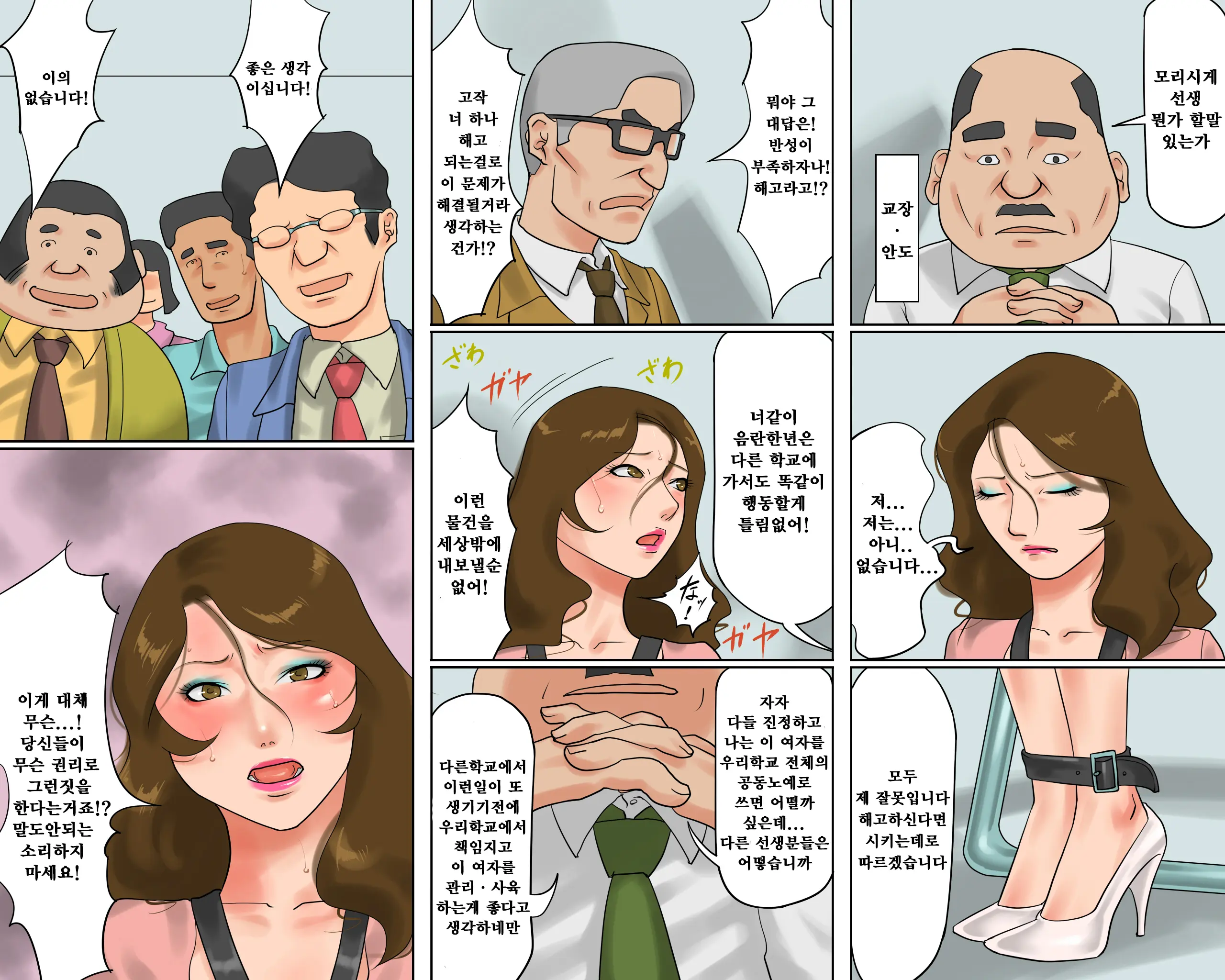 웹툰 이미지 20