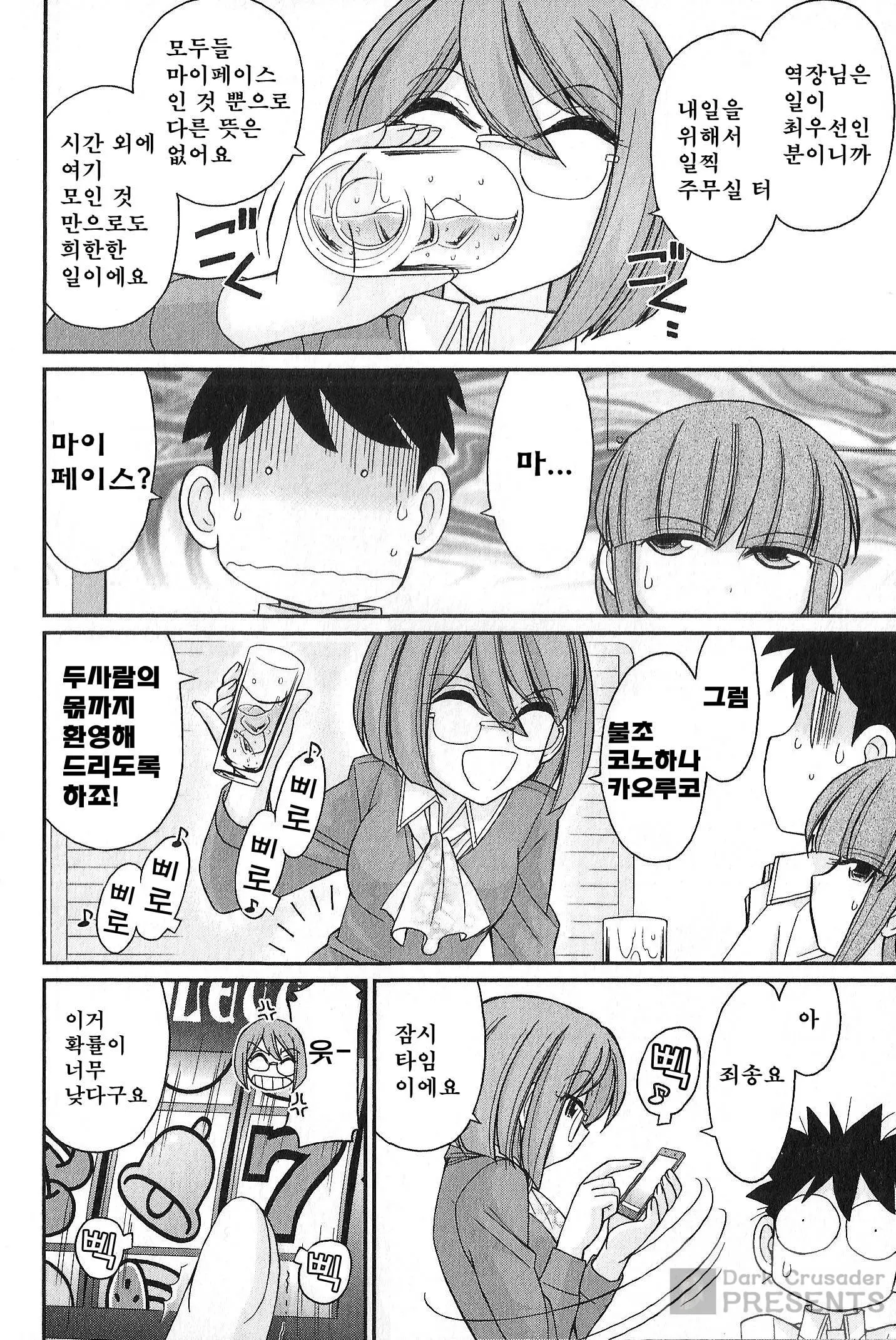 웹툰 이미지 35