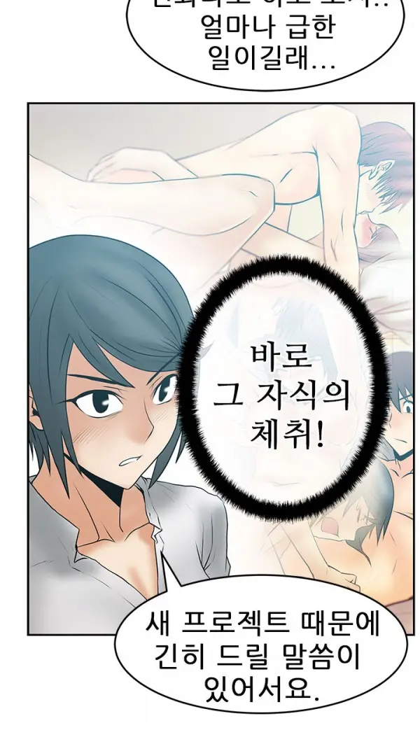 웹툰 이미지 350