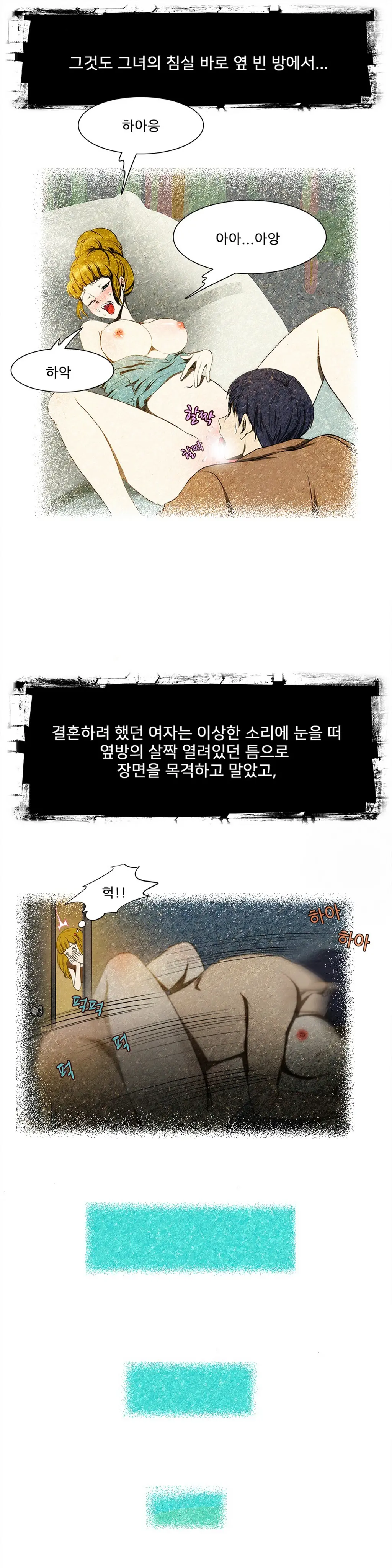웹툰 이미지 122