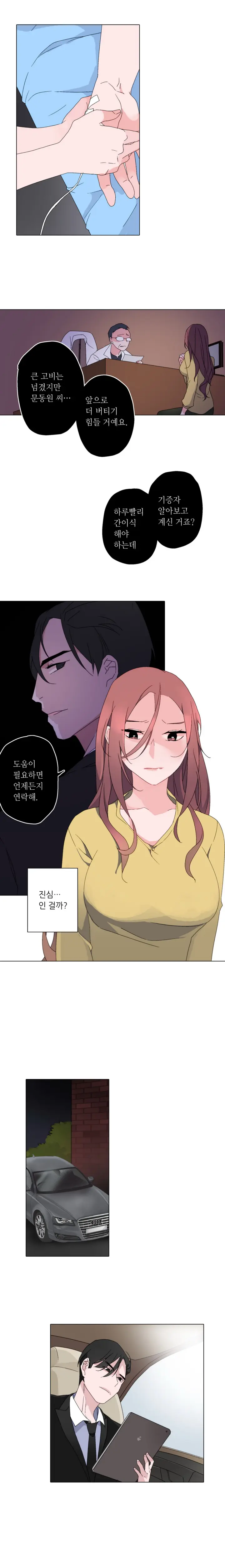 웹툰 이미지 64