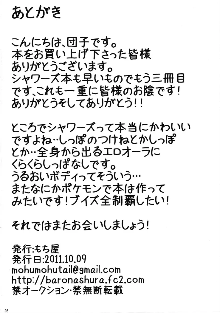 웹툰 이미지 24