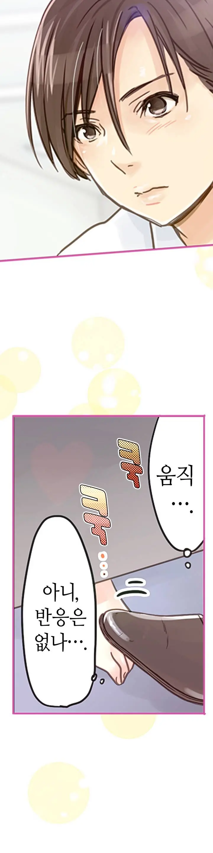 웹툰 이미지 19