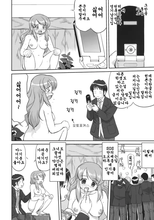 웹툰 이미지 40