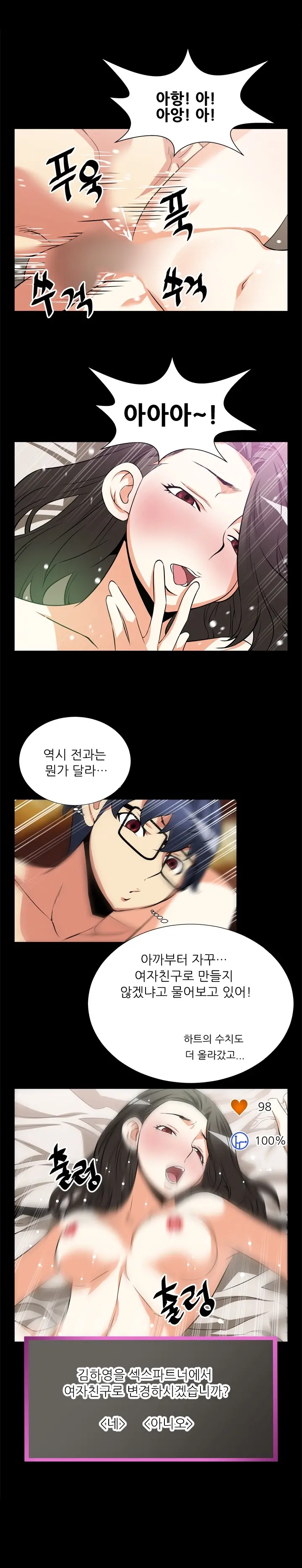 웹툰 이미지 189