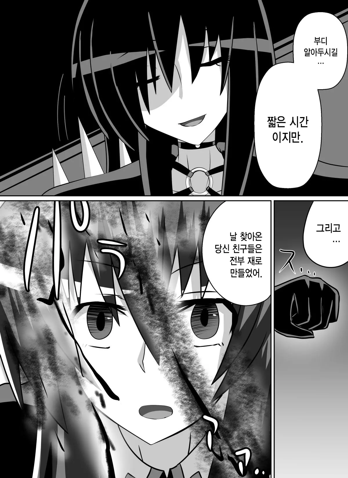 웹툰 이미지 13