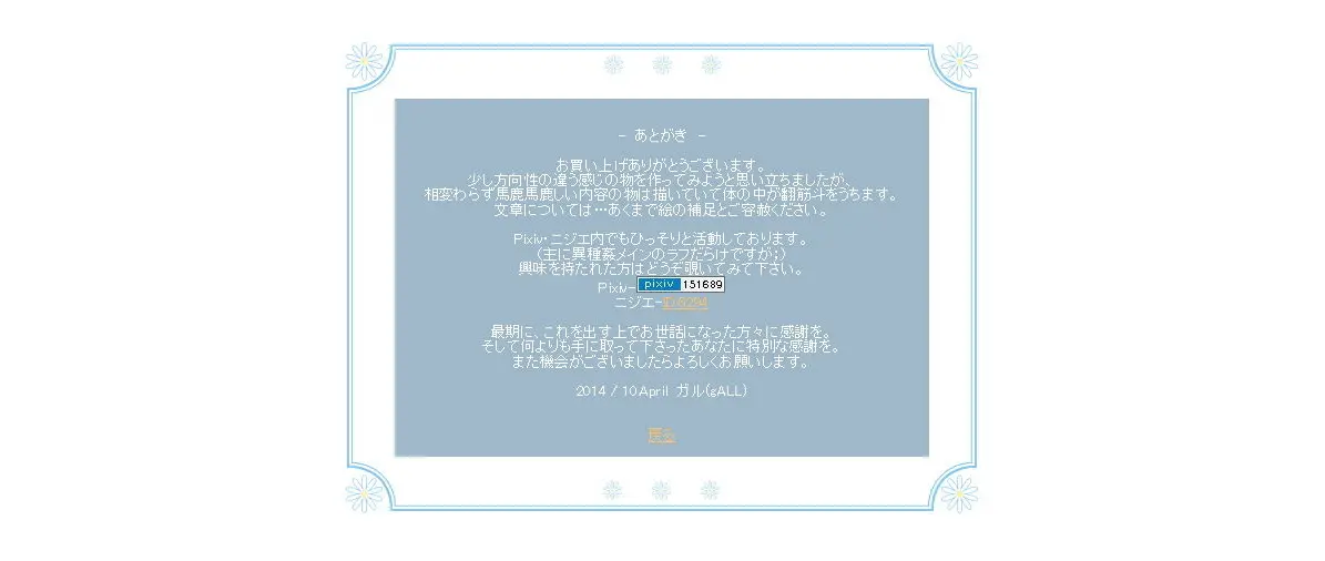 웹툰 이미지 10