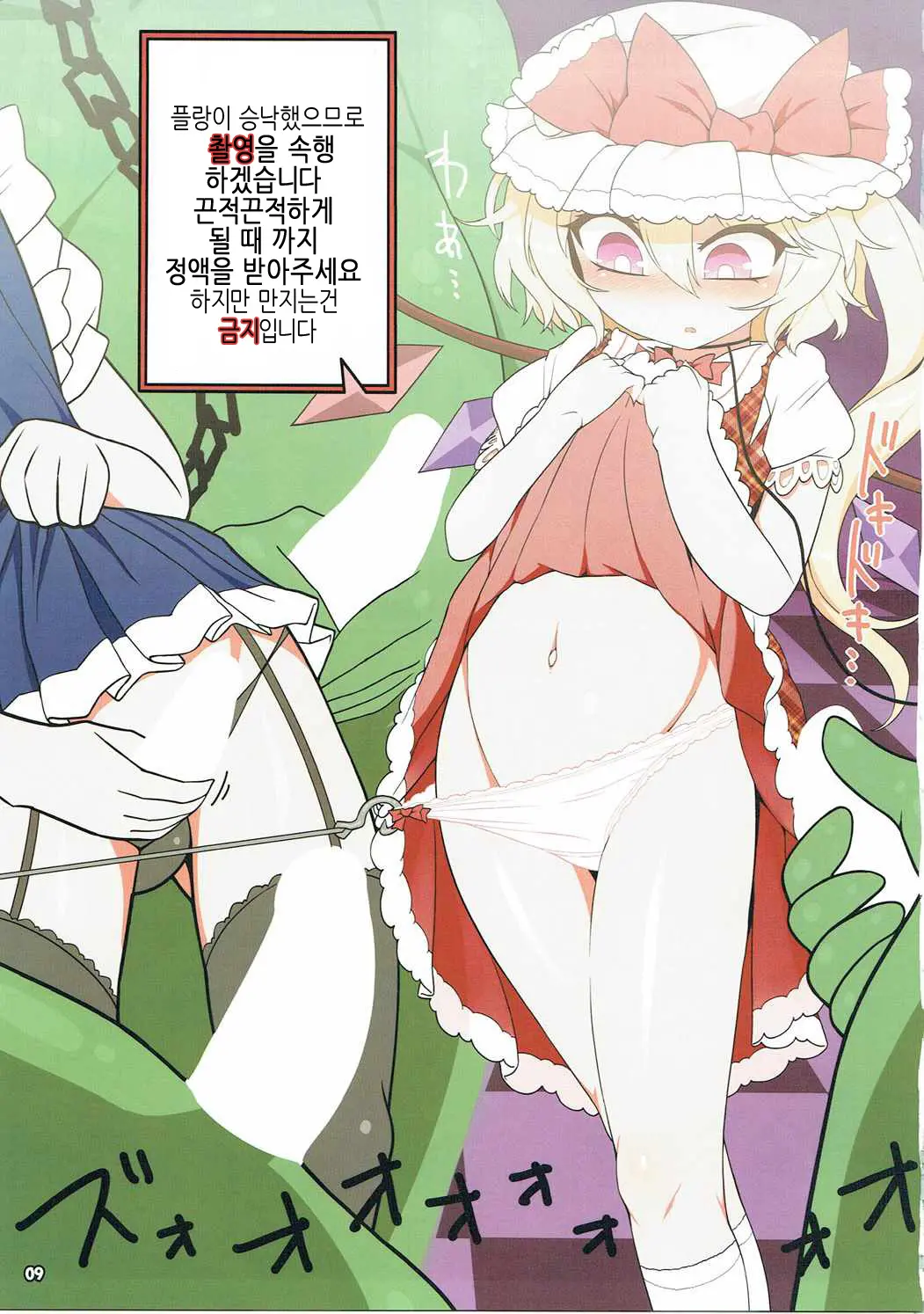 웹툰 이미지 8