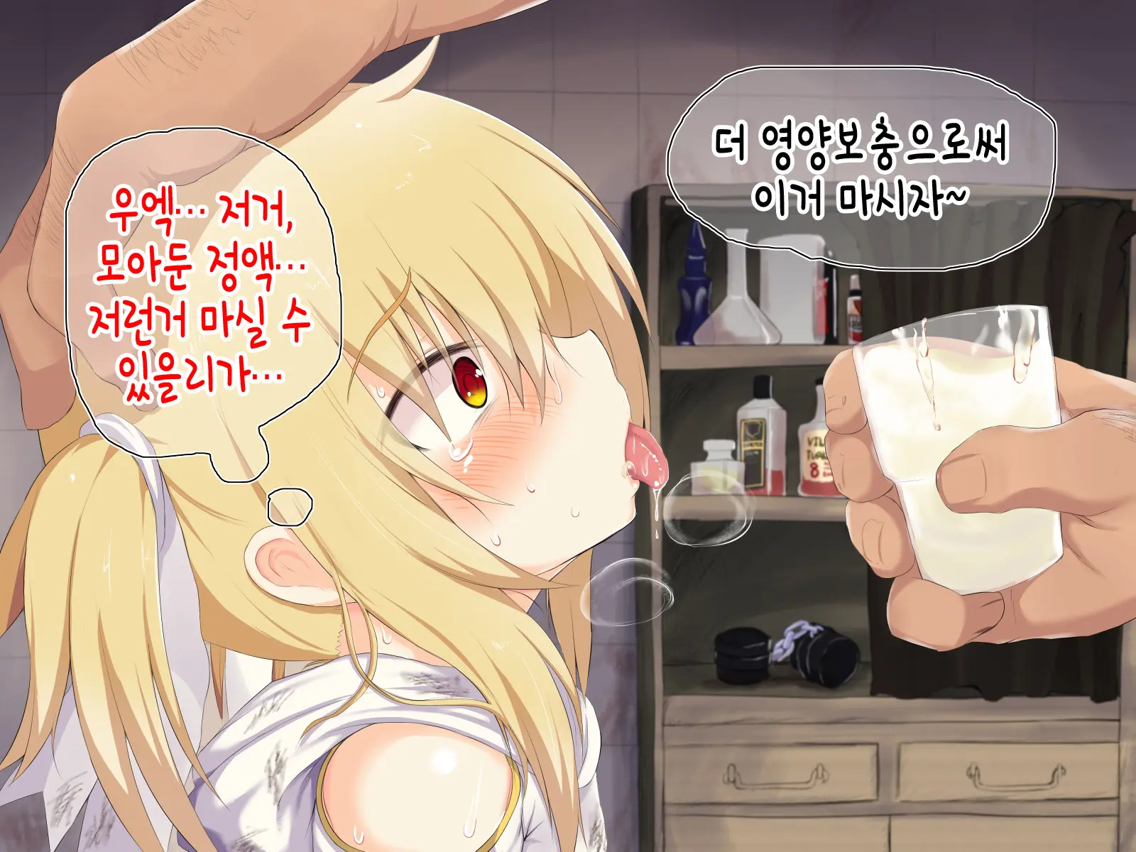 웹툰 이미지 49