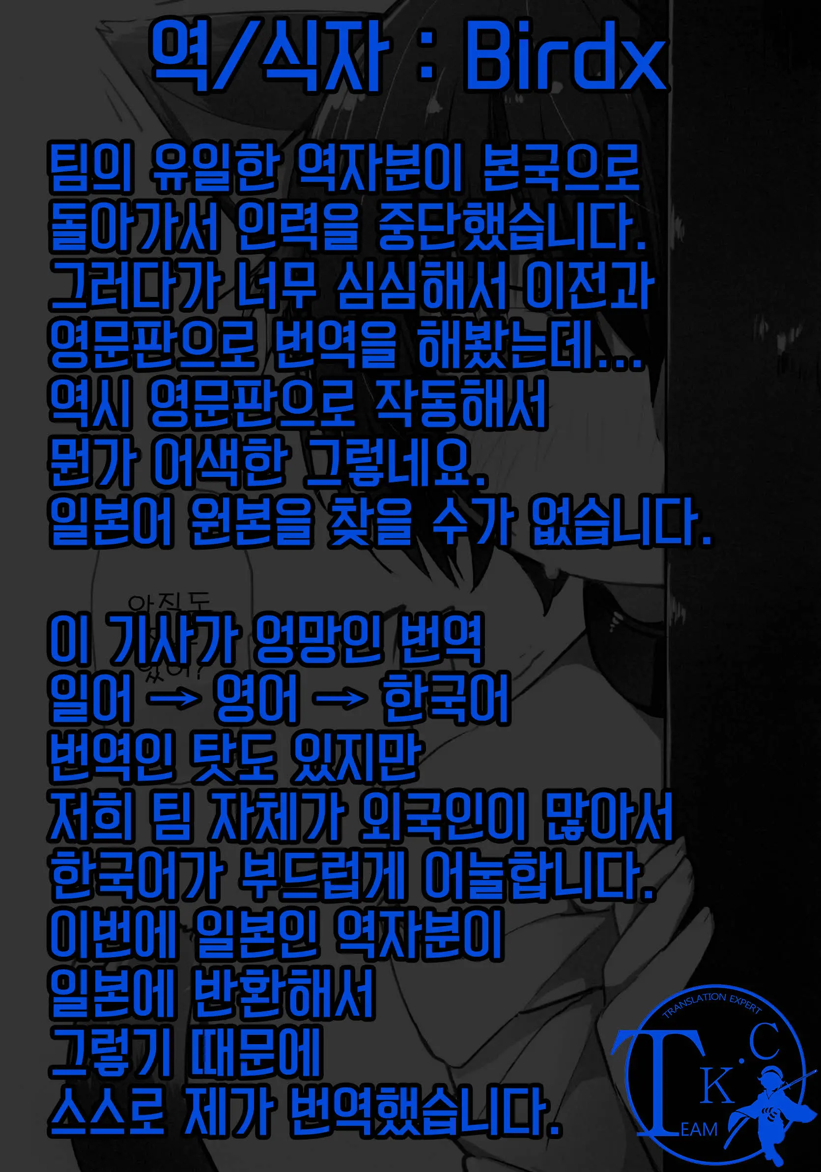 웹툰 이미지 34