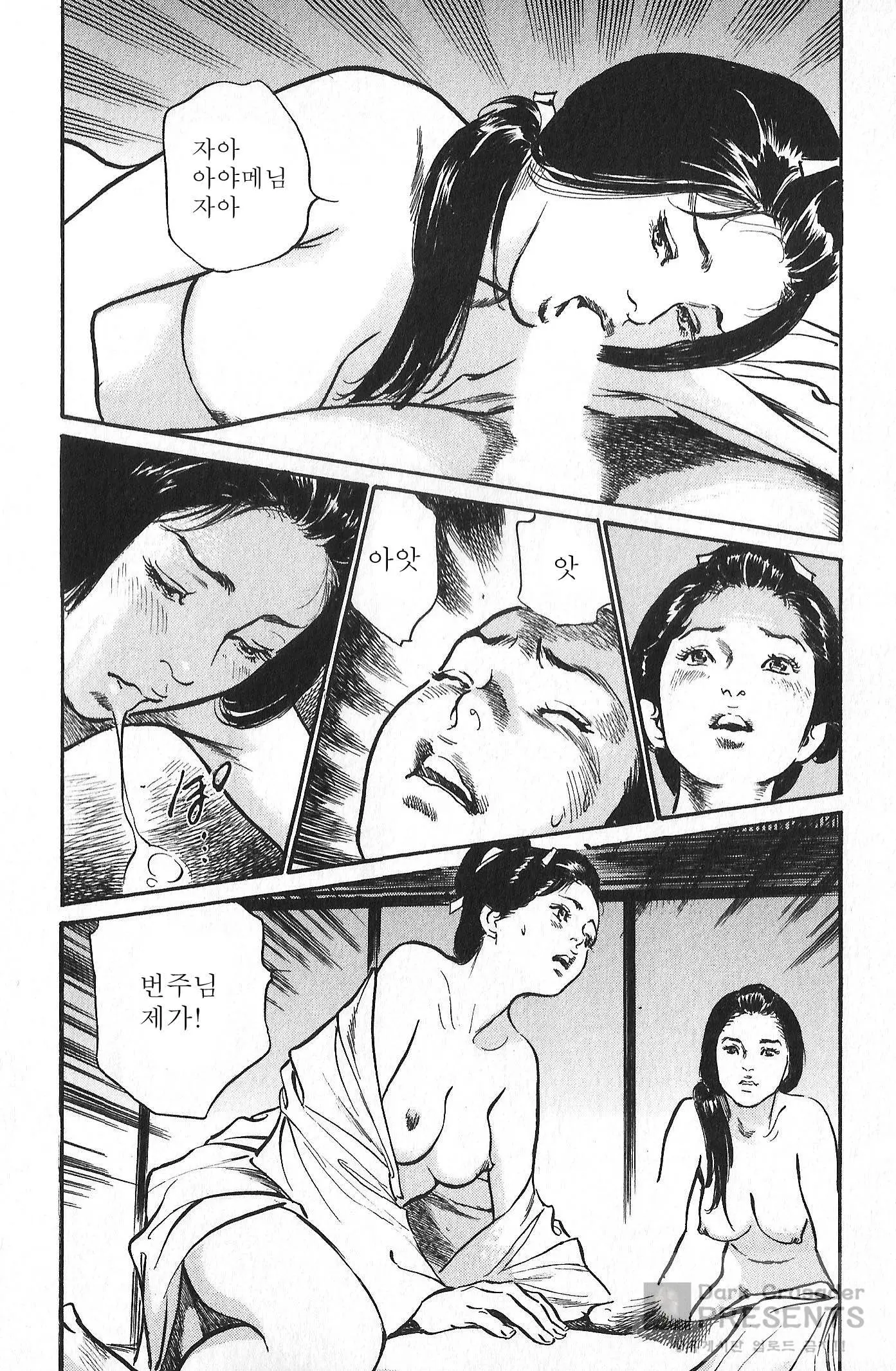 웹툰 이미지 72