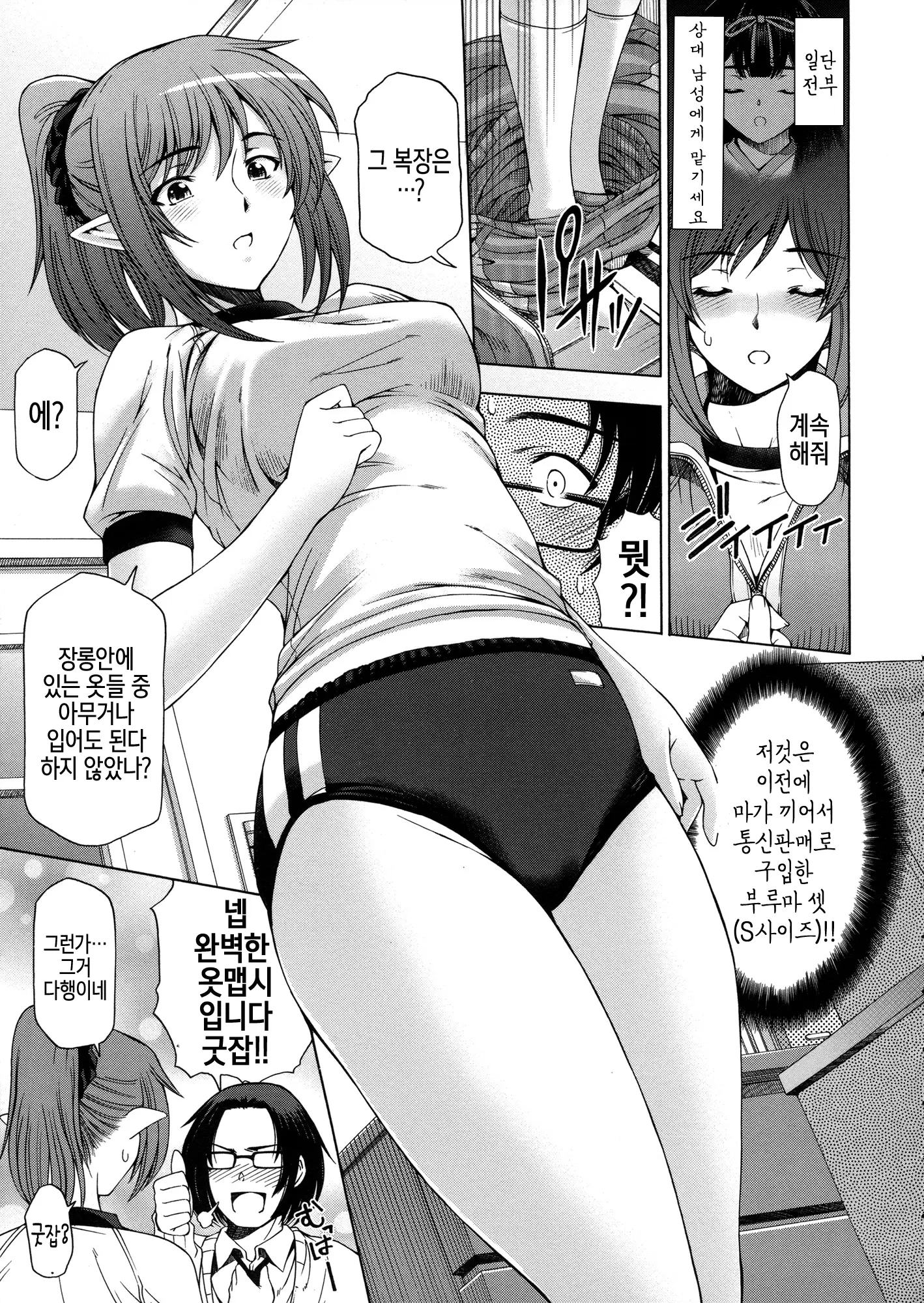 웹툰 이미지 188