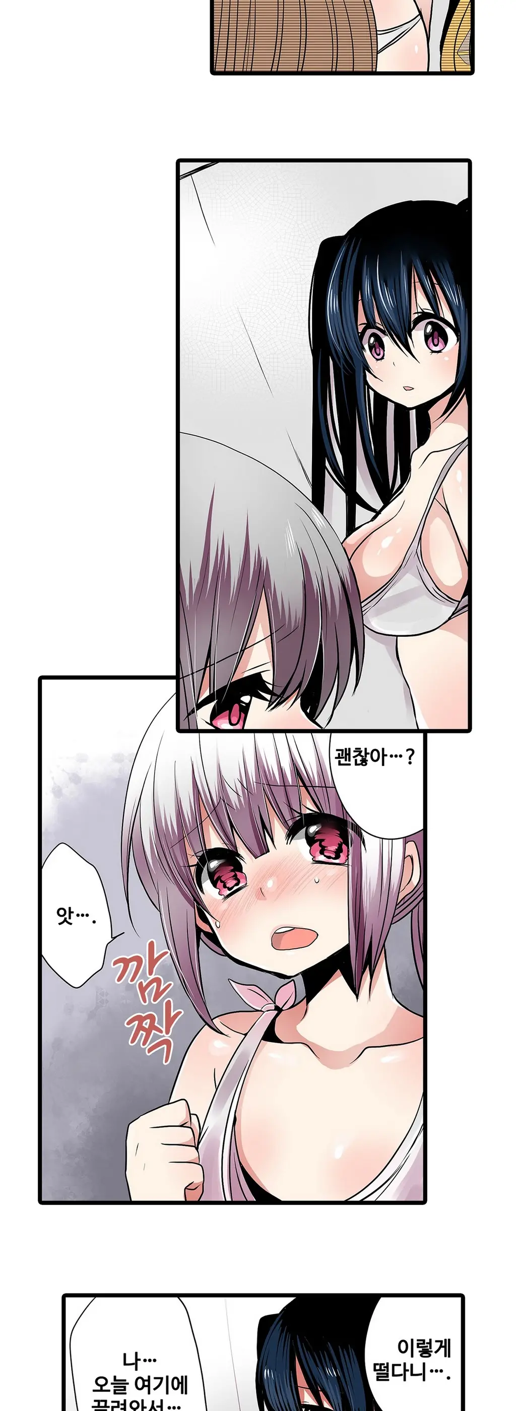 웹툰 이미지 136