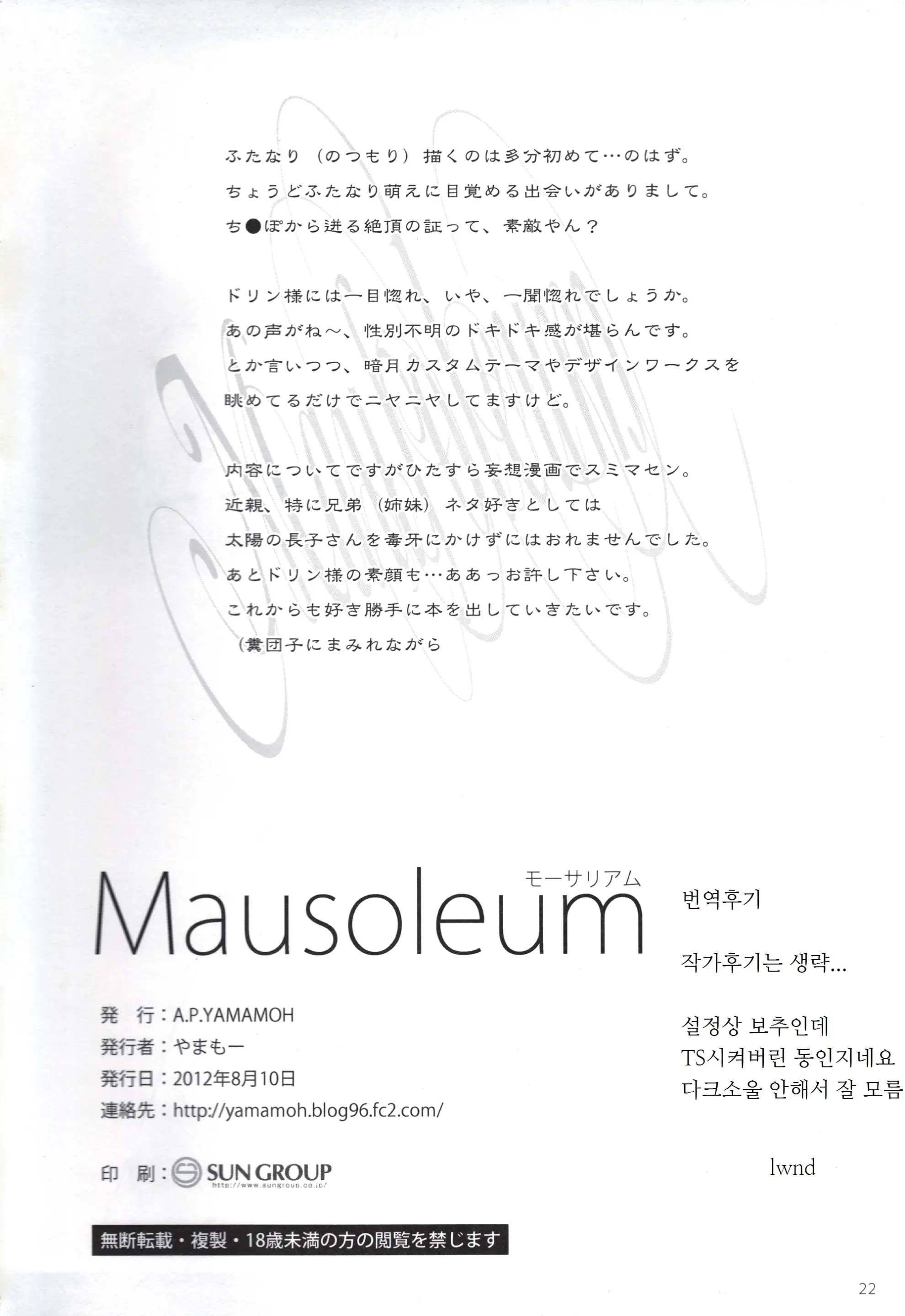 웹툰 이미지 20