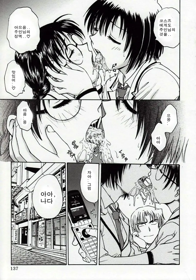 웹툰 이미지 136
