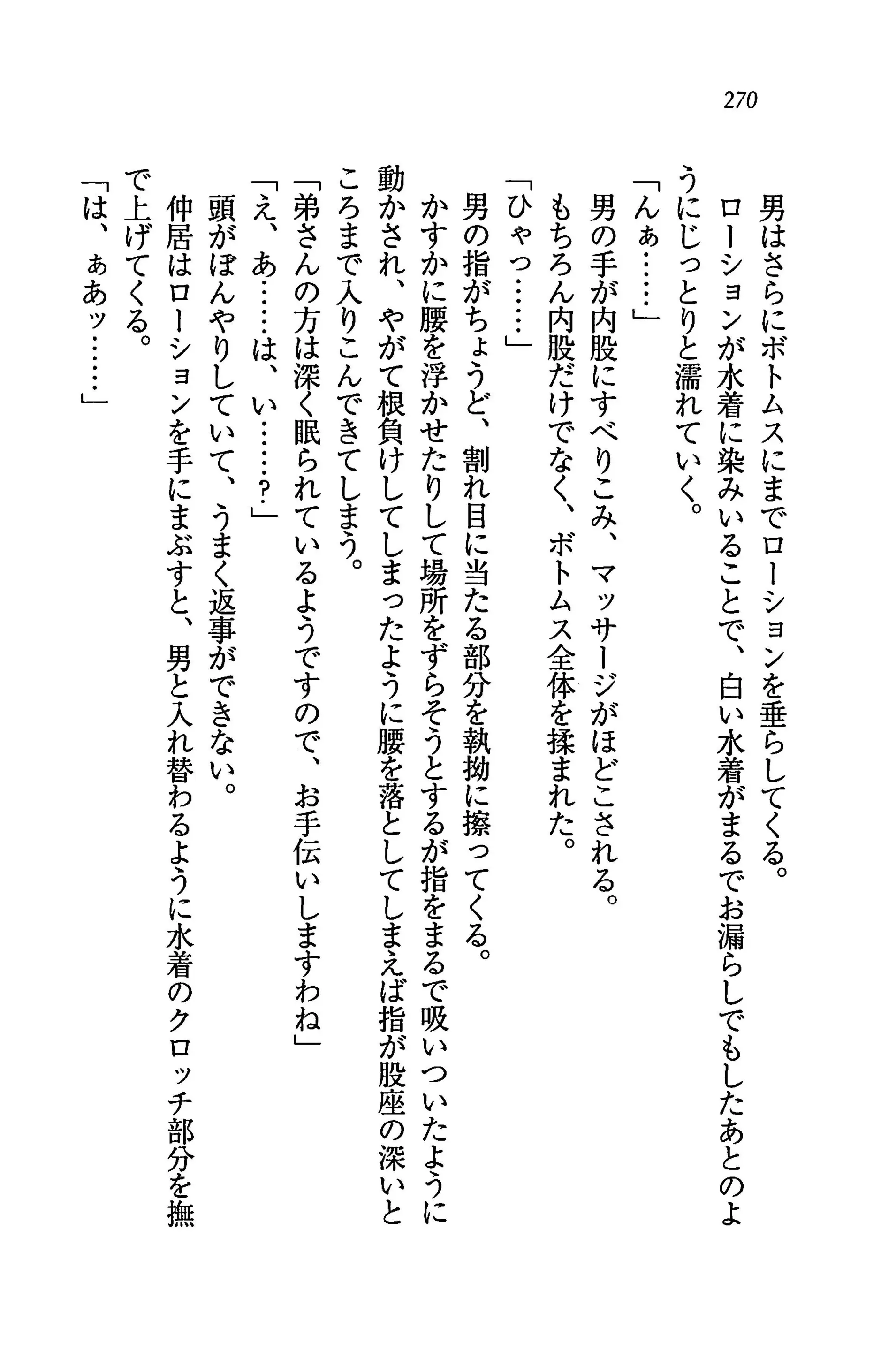 웹툰 이미지 273