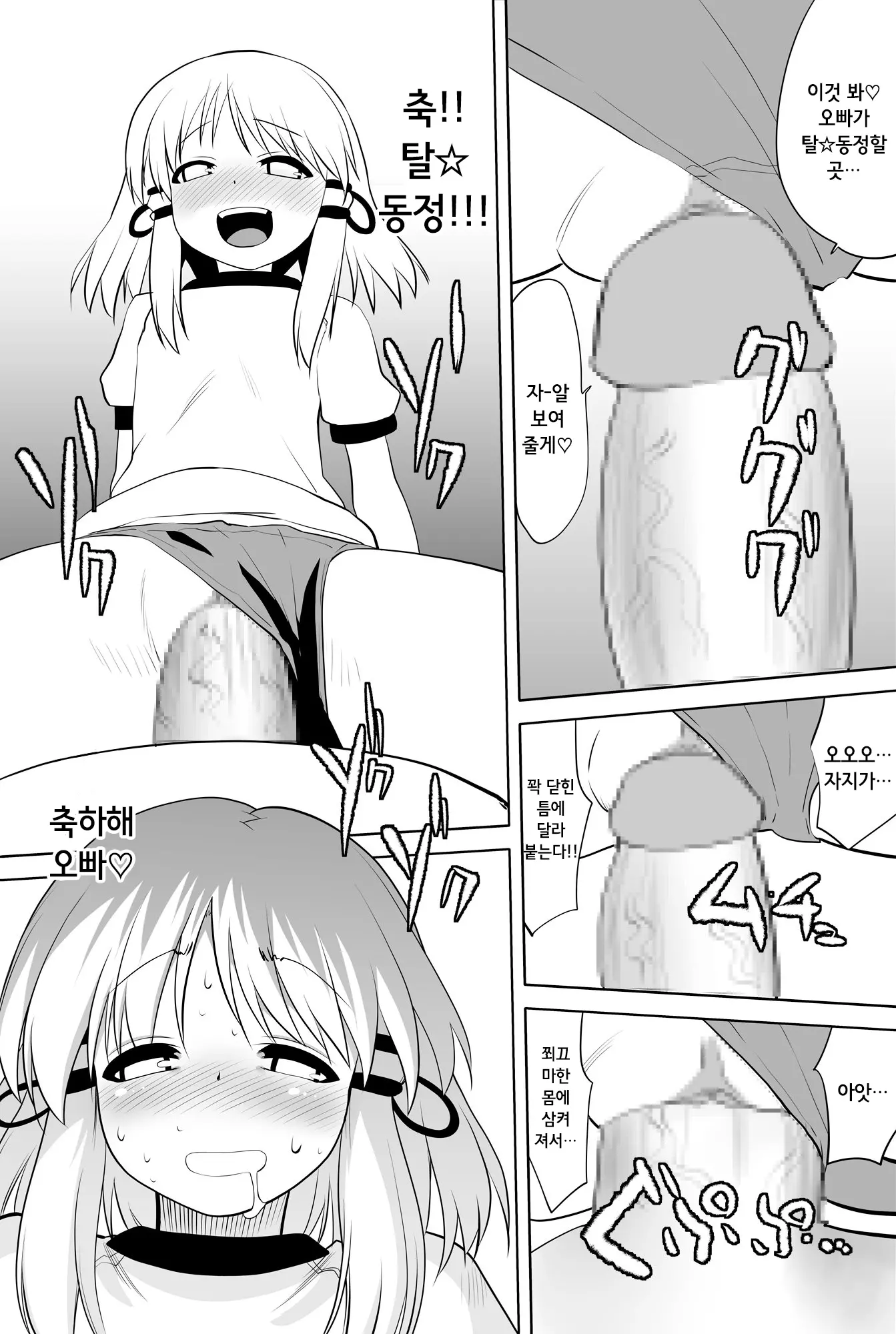 웹툰 이미지 7