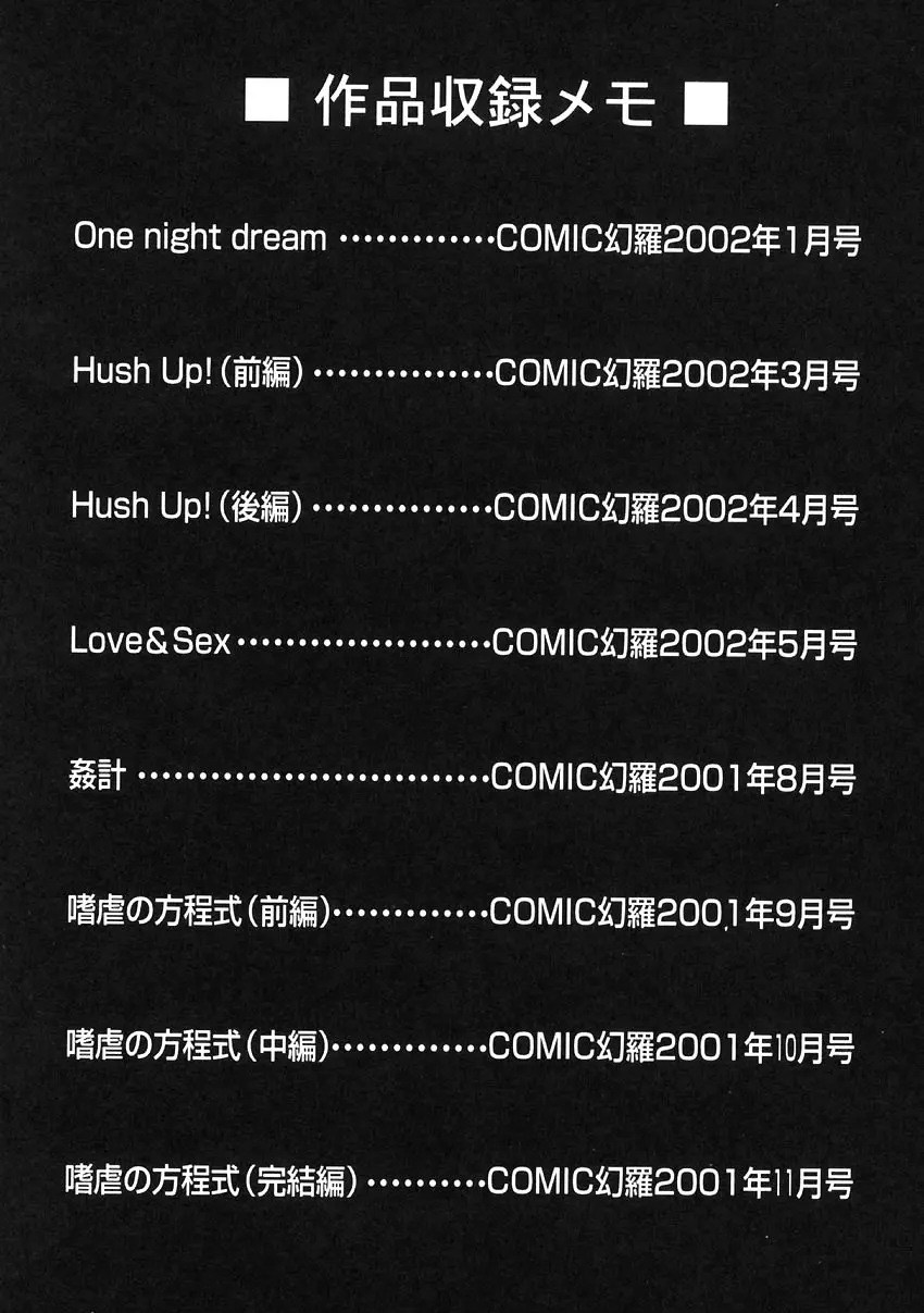 웹툰 이미지 173