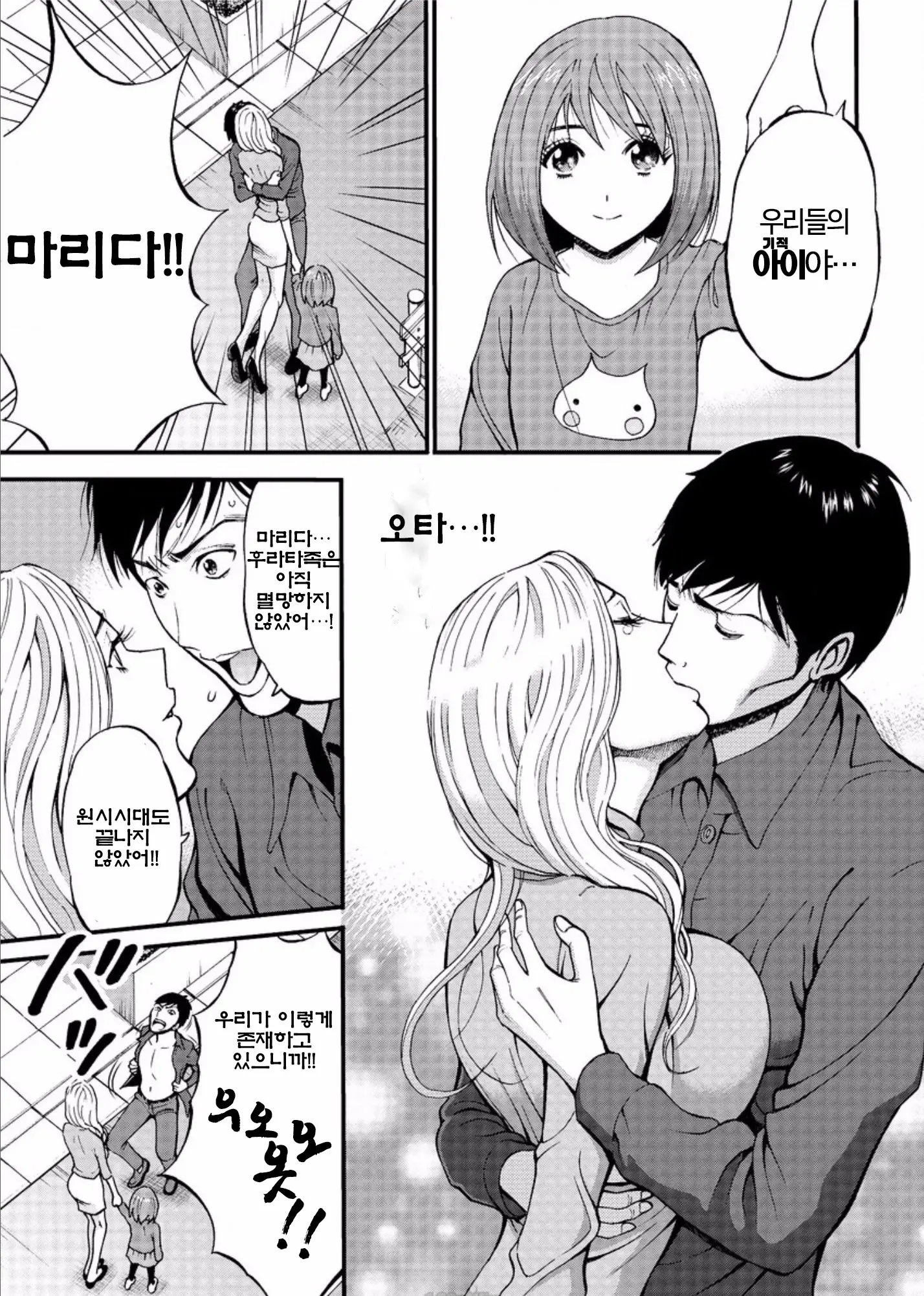 웹툰 이미지 496