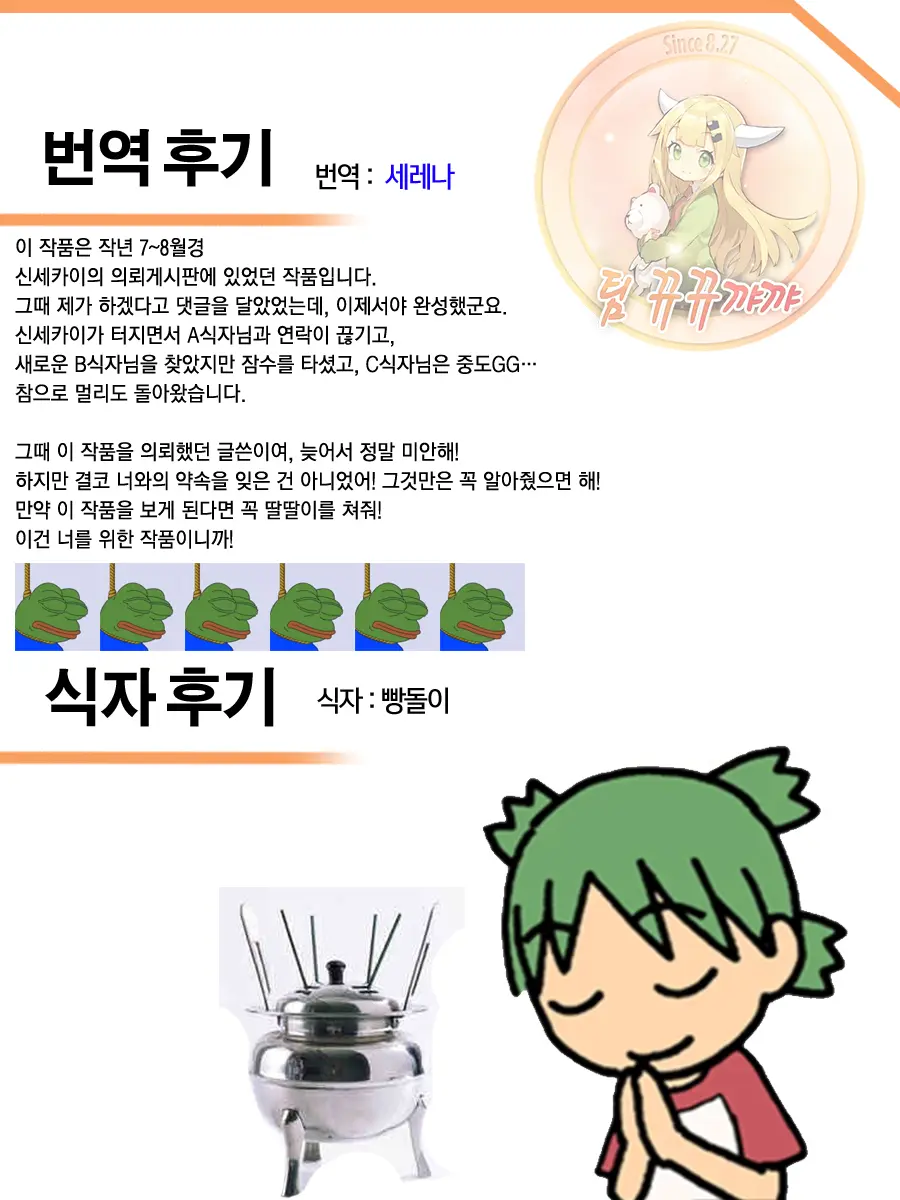 웹툰 이미지 184