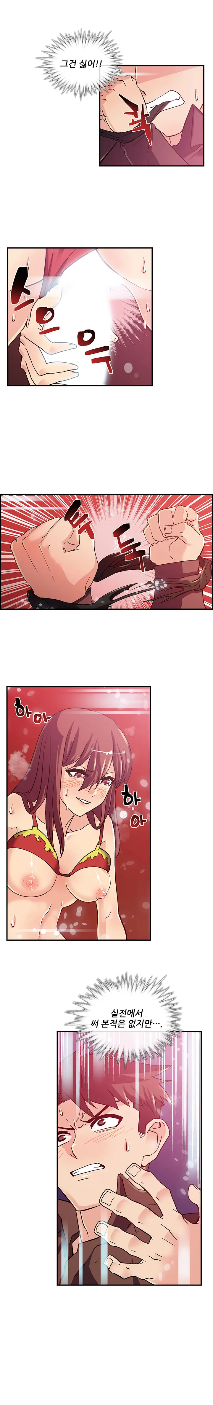 웹툰 이미지 38
