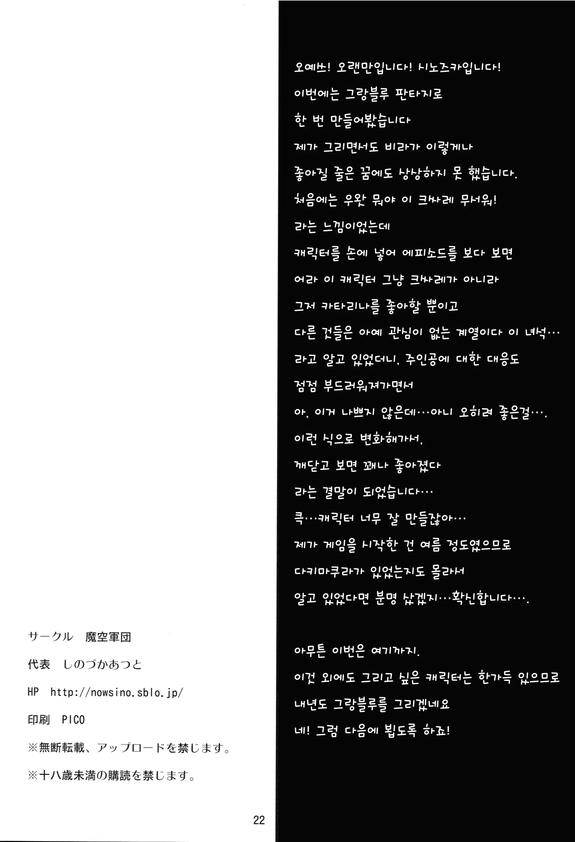 웹툰 이미지 20
