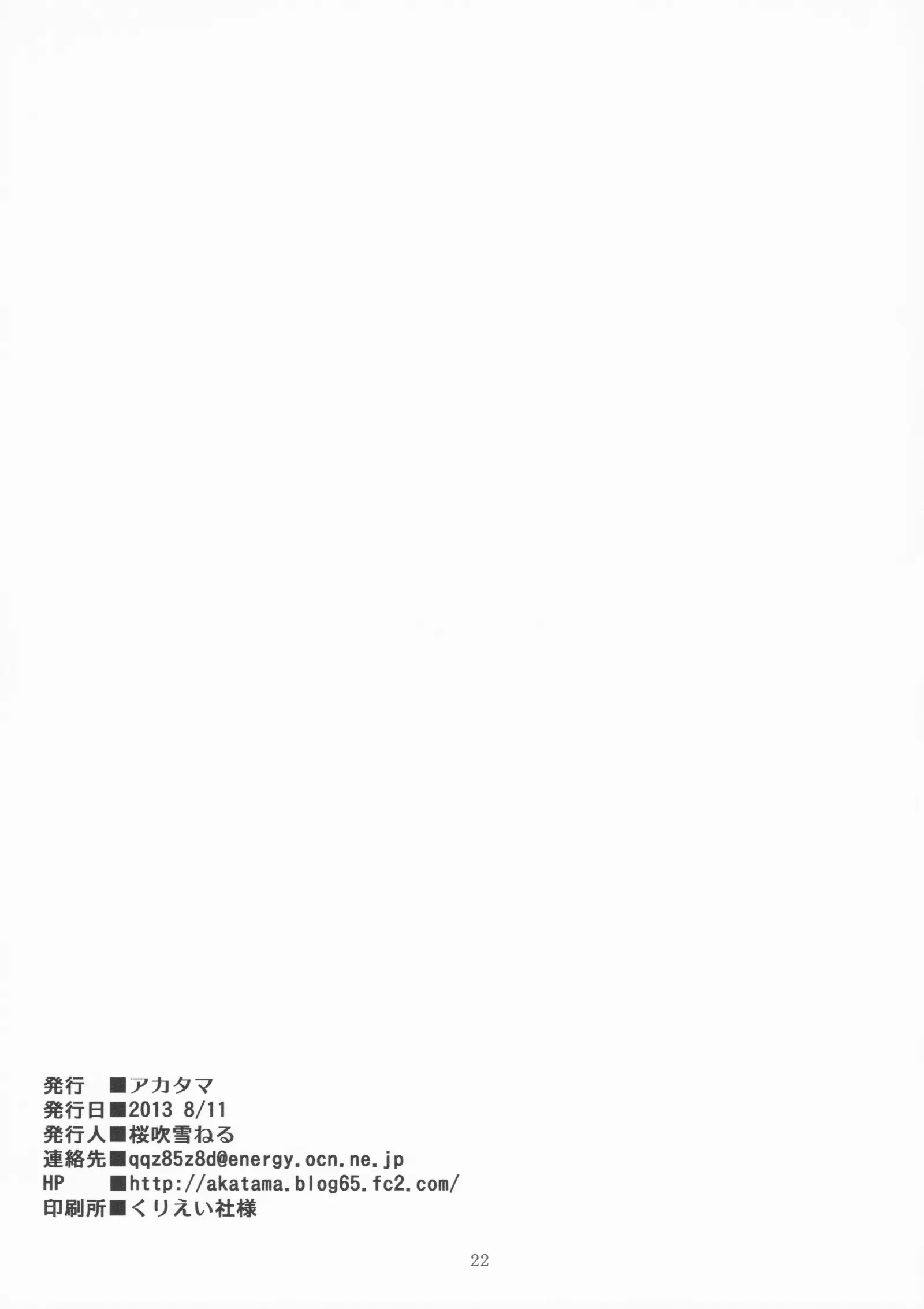 웹툰 이미지 21
