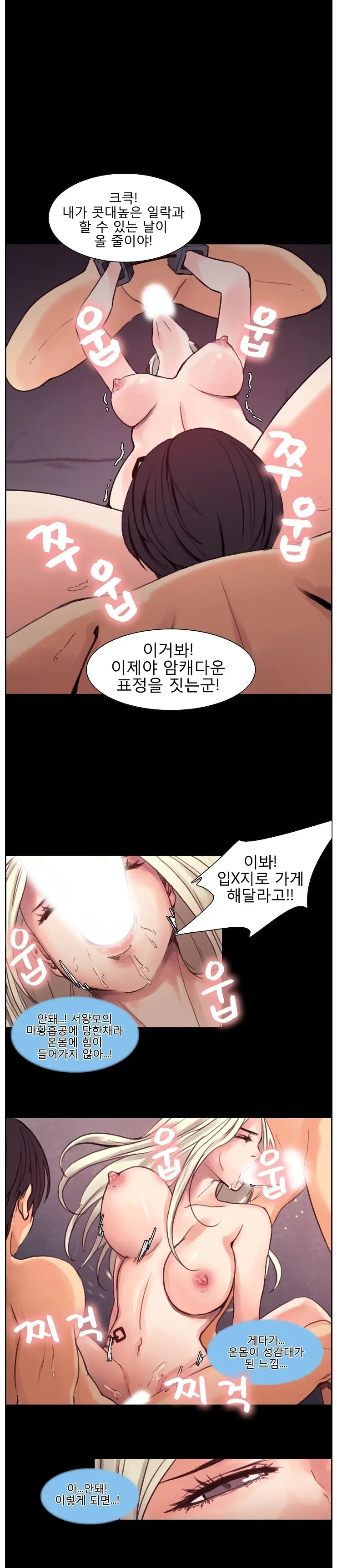 웹툰 이미지 91