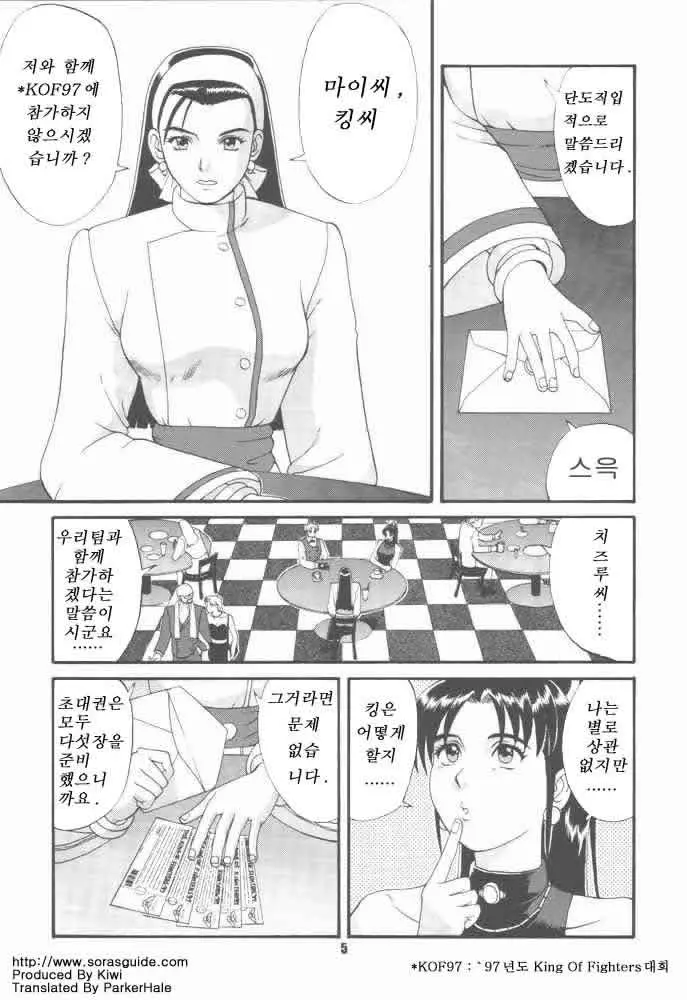 웹툰 이미지 2