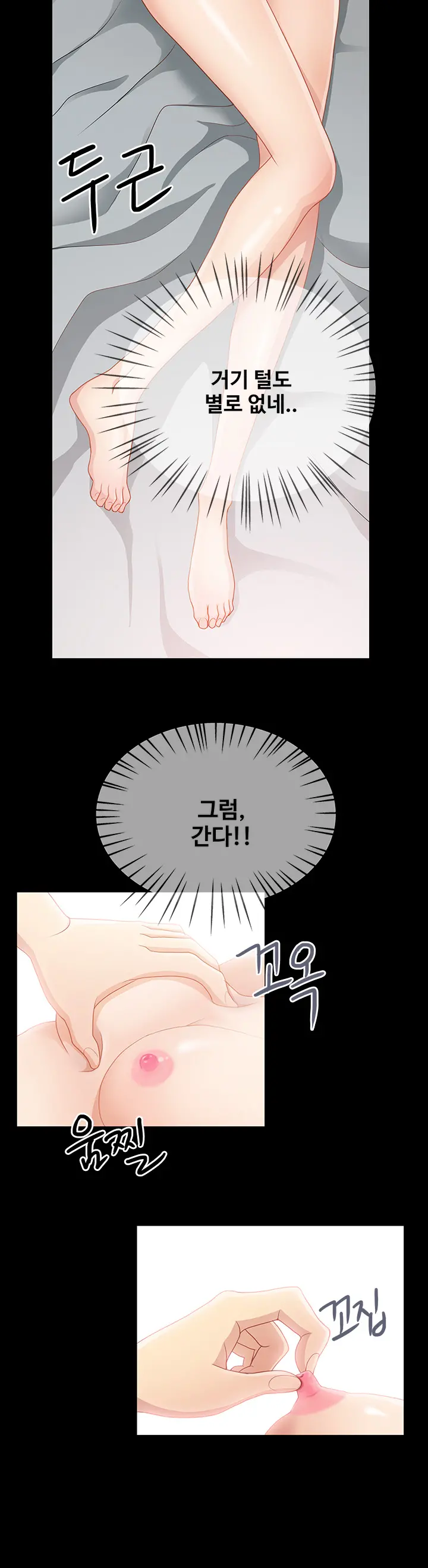 웹툰 이미지 136