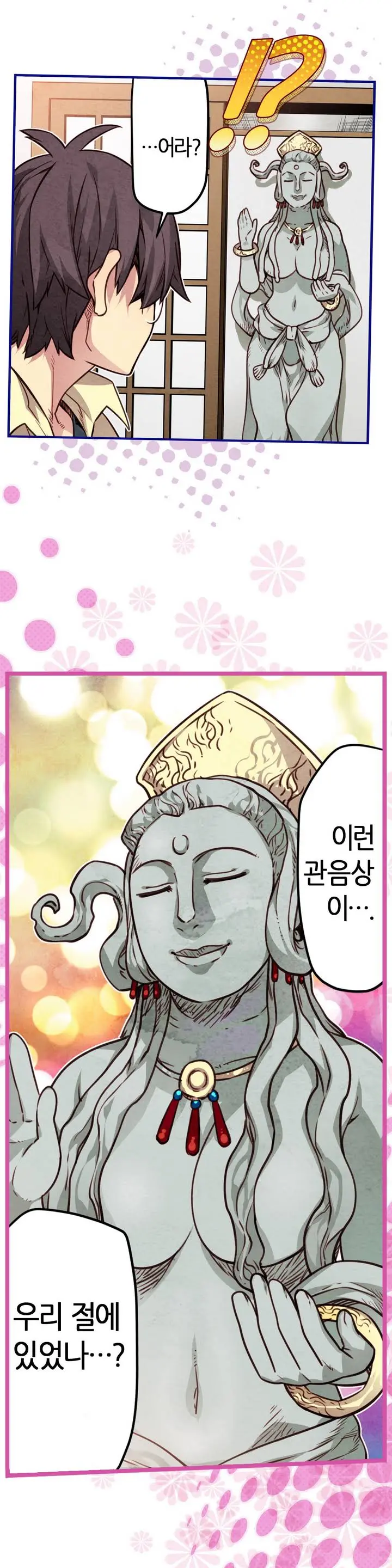 웹툰 이미지 31