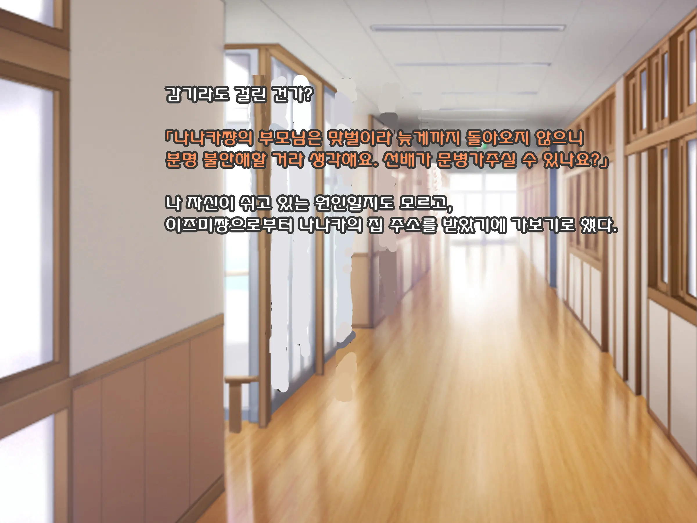 웹툰 이미지 53