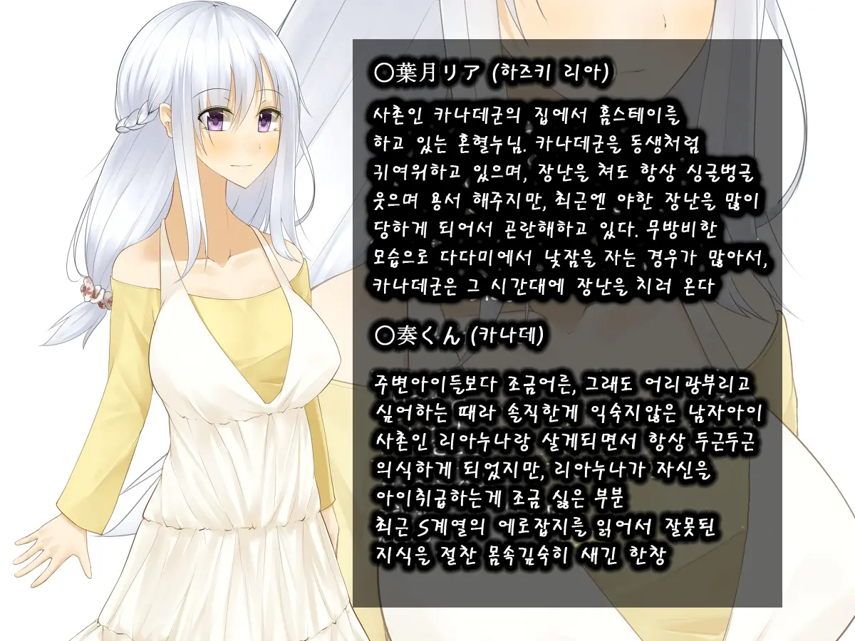 웹툰 이미지 31
