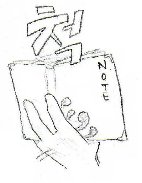 웹툰 이미지 317