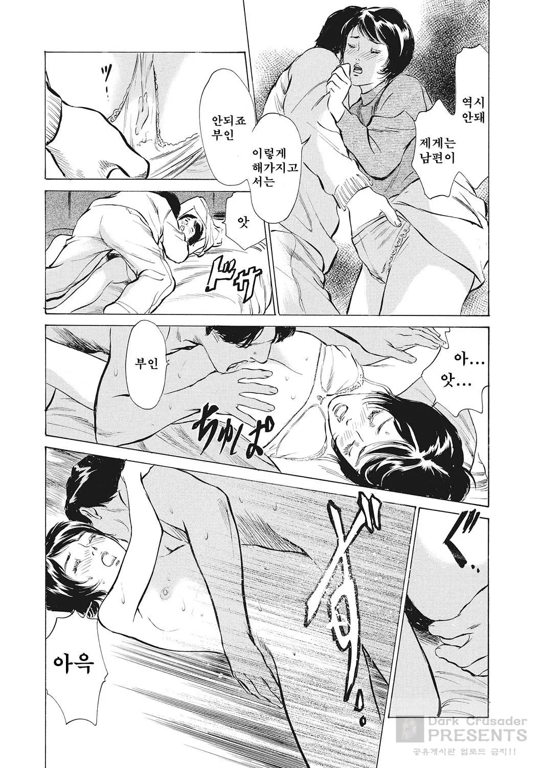 웹툰 이미지 86